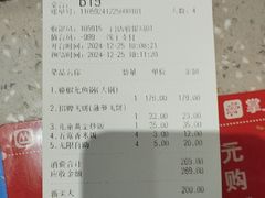 -大丰收脆鱼(浦西万达店)