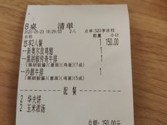 -豪客来牛排(天阳D32店)