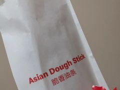 脆香油条-麦当劳(大榭三江超市店)