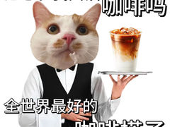 -夿萐咖啡(爱雍·乌节店)