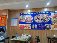 -名超海鲜烧烤大排档