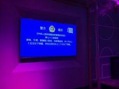 -皓声音KTV(新景店)