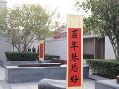 -怪咖·joker陈楠