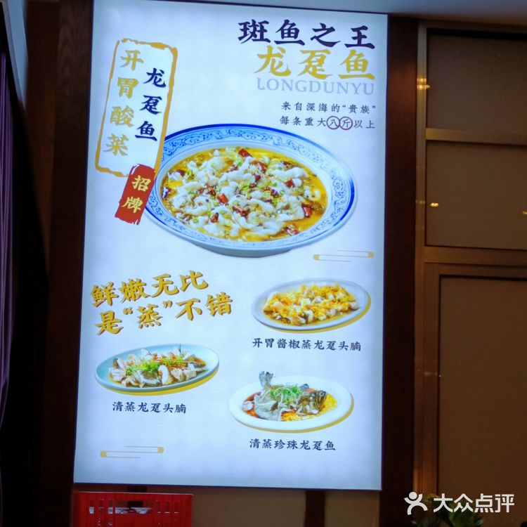 珍味汤馆.潮汕家乡菜不得不亲自去打卡！