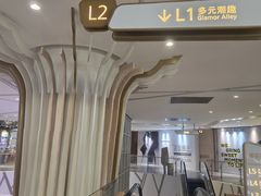 -武汉光谷K11