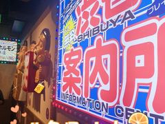 -弘彩英·烤牛舌·年糕火锅(蓝色港湾店)