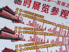 -南宁市科技馆