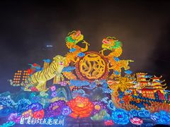 -深圳锦绣中华民俗村