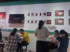 -五条人糖水铺(万达店)