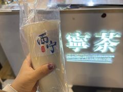 -宁茶·西宁特色奶茶(北家姓总店)