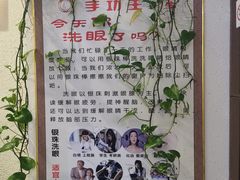 -手功王养生·足疗按摩·SPA·采耳(天府路店)