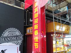 -解放路步行街                