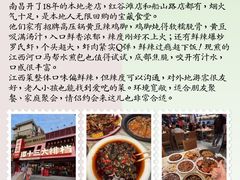 -谭十三南昌大排档(船山路总店)