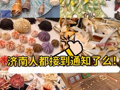 -济南恒隆广场