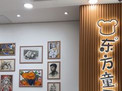 -东方童画儿童创意美术(十里堡体验馆)