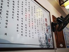 -刘抄手(滨江店)