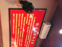 -谢老五跷脚牛肉·非遗传承店