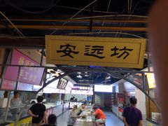 门面-食上东新街美食街区(民乐新都会店)