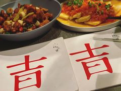 -日上三甘(三里屯店)