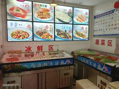 -渔中舟海鲜大排档(普陀沈家门店)