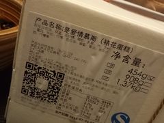 -积慕Cake(解放大道店)