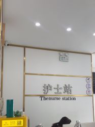 -美安心医美·美迪迈黄金微针·美拉美医疗美容