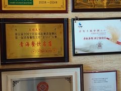 -清真·益鑫羊肉手抓馆(花园北街店)