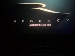 -春天国际影城(中庚漫游城杜比全景声店)