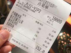 账单-泰国餐厅 Thai Food(裕华万达店)