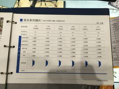 -沫芮眼镜·蔡司·依视路·尼康明月(环创店)