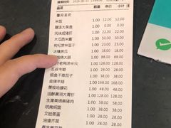 账单-不倒翁·徽天下名菜楼(马鞍山路店)