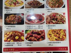 -建辉湖南土菜馆(南大街店)