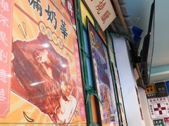 -小龍鳳餐室(番禺路店)