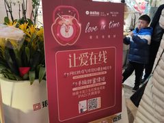 -杭州西湖银泰百货
