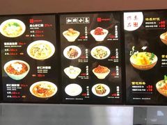 -奎元馆(市民中心店)