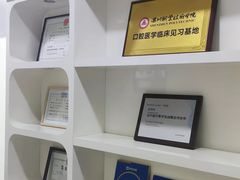 -深圳麦芽口腔医院(罗湖总院)