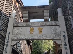 -三坊七巷历史文化街区