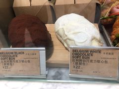-PAPER STONE BAKERY(天环店)