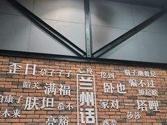 -金城尕娃牛肉面(钻汇广场店)