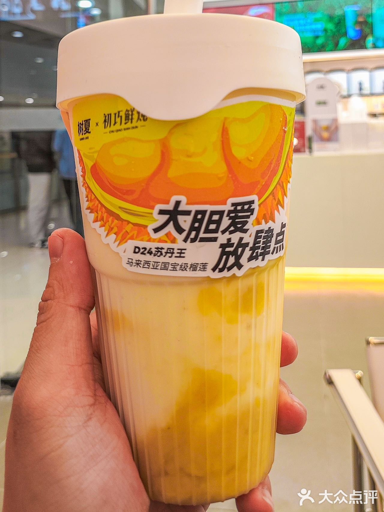 在临平！！好喝哦！！