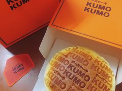 -KUMO KUMO甜品·冰淇淋(深圳壹方城店)