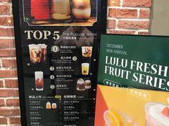 -鹿角巷The Alley(龙湖天街店)