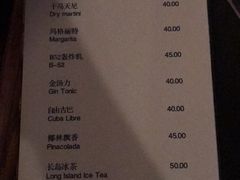 菜单-宝莱纳啤酒花园餐厅PAULANER BRAUHAUS Nanjing(广州路店)