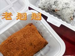 -老回回烩面馆(左家庄店)