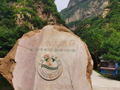 -湖洞水自然风景区