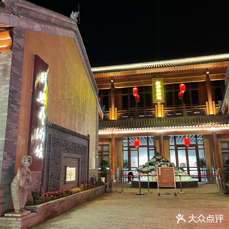 王健林投资的延安红街打卡