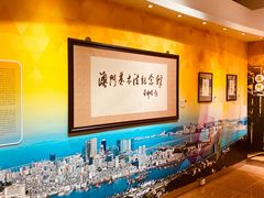 -澳门基本法纪念馆