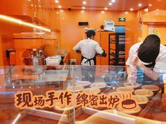 -KUMO KUMO甜品·冰淇淋(深圳壹方城店)