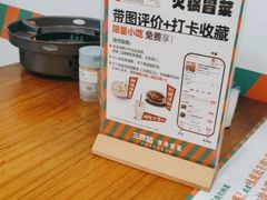 -湖南师大-三牌路鲜货冒菜
