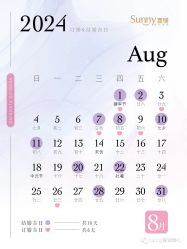 -Sunny喜铺婚礼策划(东部店)